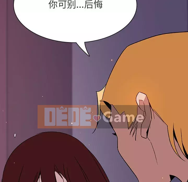 Hợp Đồng Bí Mật Chương 1-45