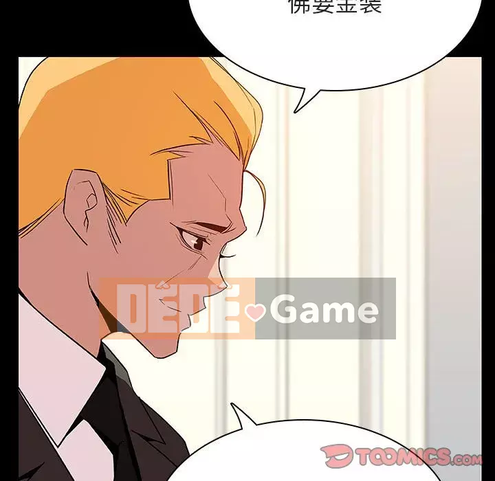 Hợp Đồng Bí Mật Chương 1-45