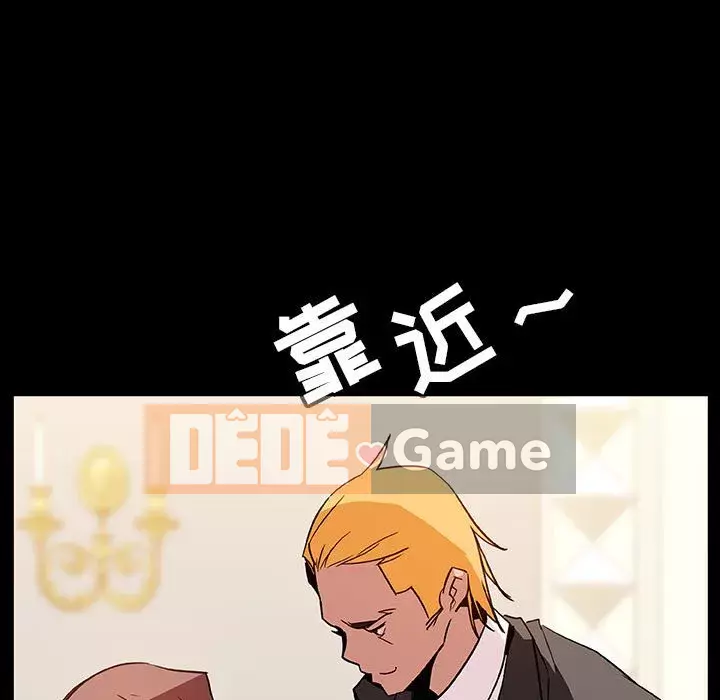 Hợp Đồng Bí Mật Chương 1-45