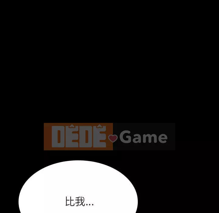 Hợp Đồng Bí Mật Chương 1-45