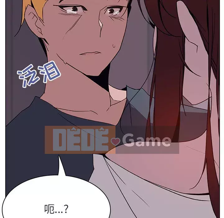 Hợp Đồng Bí Mật Chương 1-45