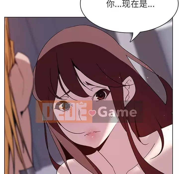 Hợp Đồng Bí Mật Chương 1-45