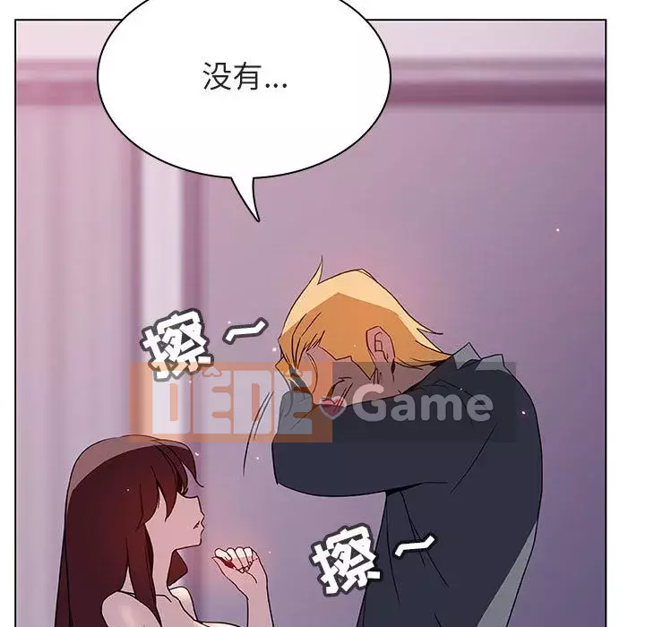 Hợp Đồng Bí Mật Chương 1-45