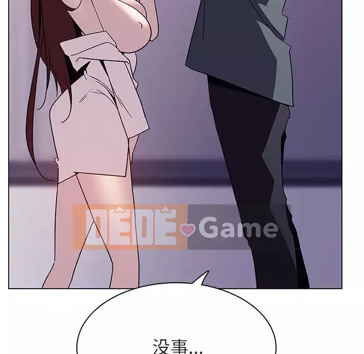 Hợp Đồng Bí Mật Chương 1-45