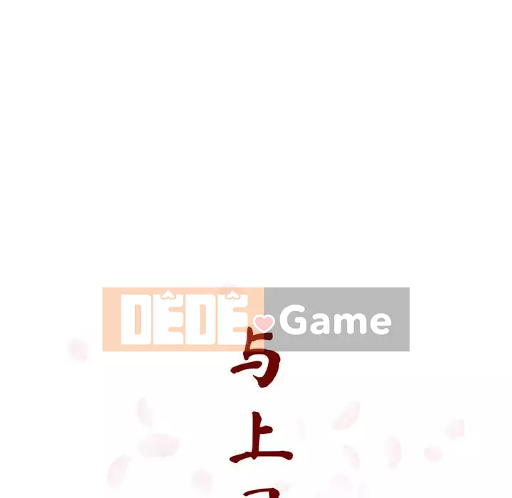 Hợp Đồng Bí Mật Chương 1-45