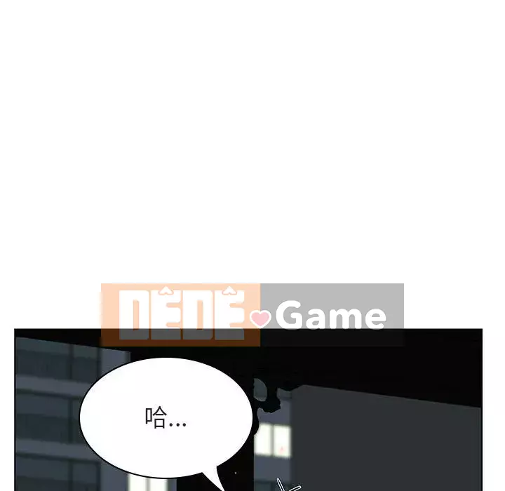 Hợp Đồng Bí Mật Chương 1-45