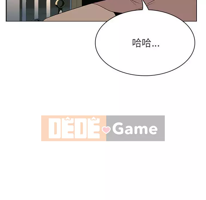 Hợp Đồng Bí Mật Chương 1-45