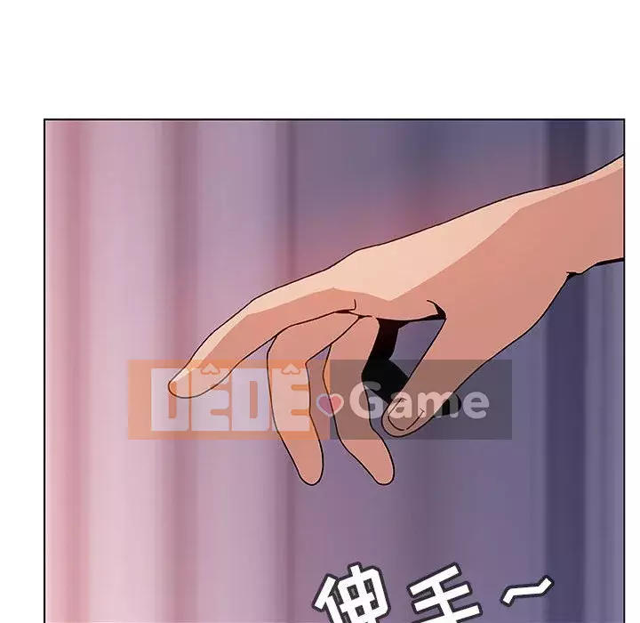 Hợp Đồng Bí Mật Chương 1-45