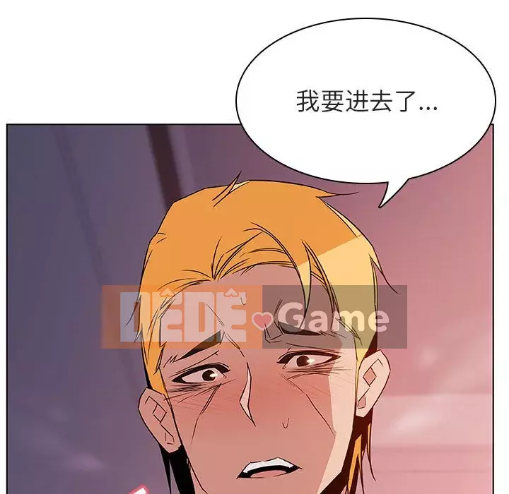 Hợp Đồng Bí Mật Chương 1-45