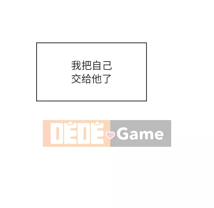 Hợp Đồng Bí Mật Chương 1-45