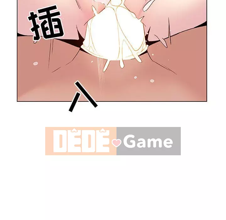 Hợp Đồng Bí Mật Chương 1-45