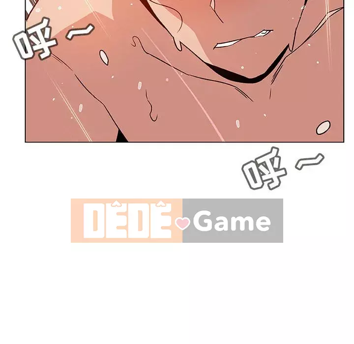 Hợp Đồng Bí Mật Chương 1-45