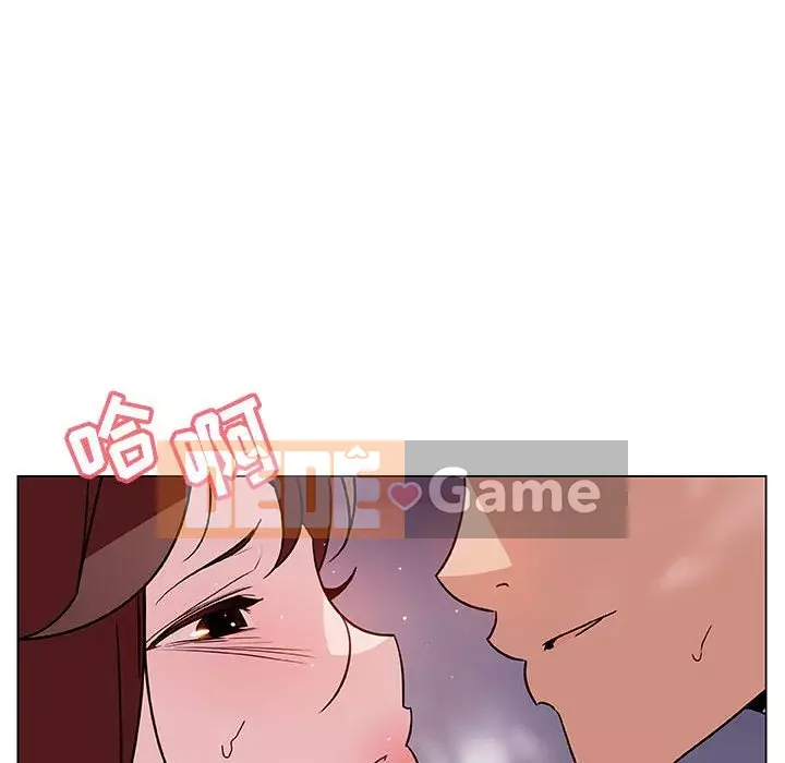 Hợp Đồng Bí Mật Chương 1-45