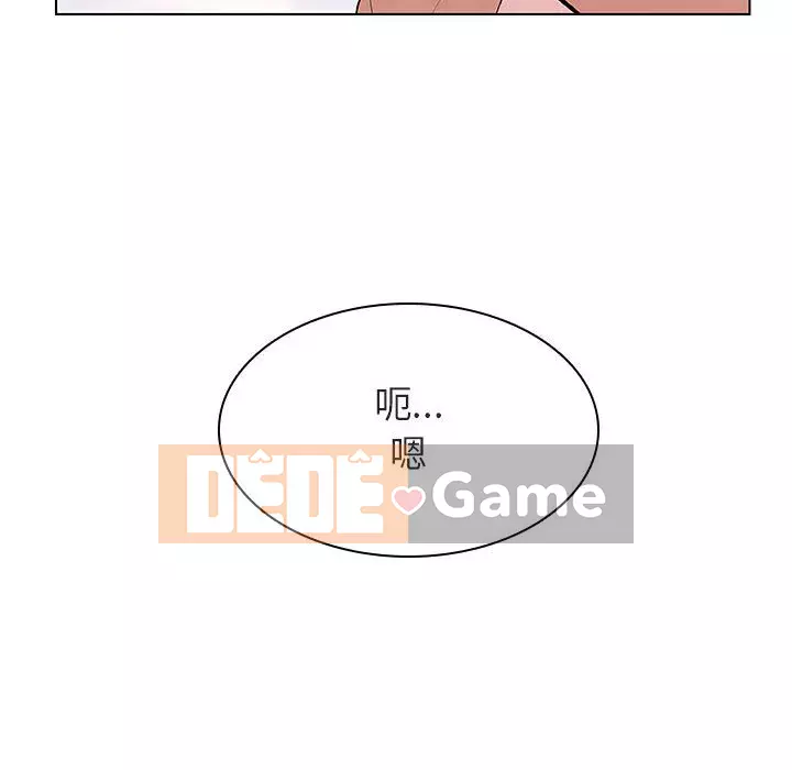 Hợp Đồng Bí Mật Chương 1-45