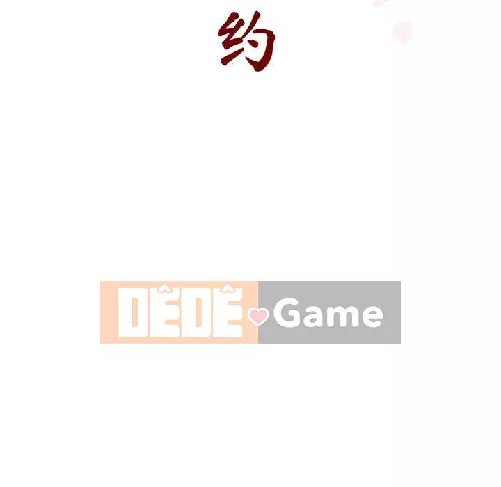 Hợp Đồng Bí Mật Chương 1-45