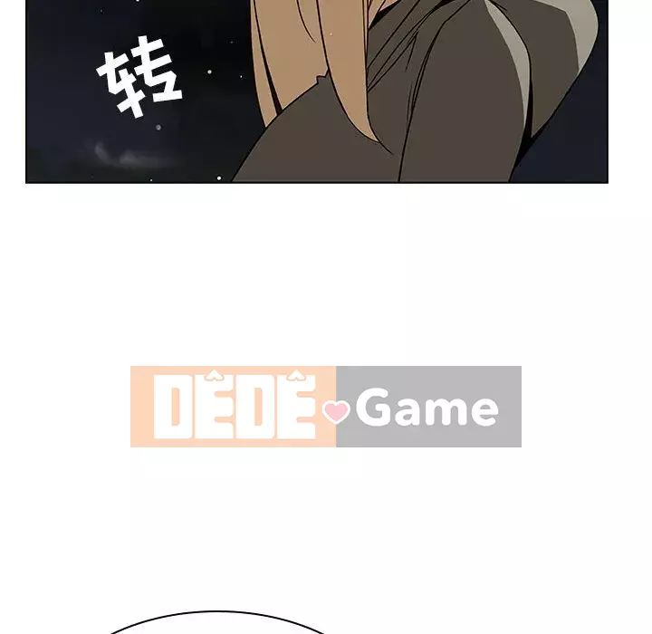 Hợp Đồng Bí Mật Chương 1-45