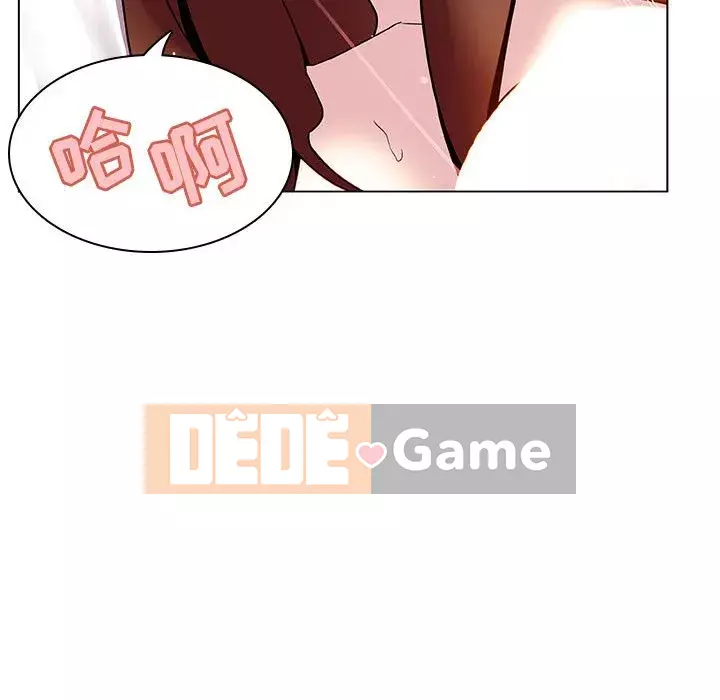 Hợp Đồng Bí Mật Chương 1-45