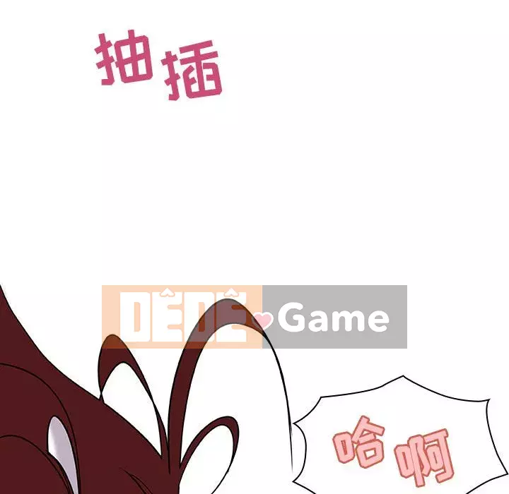 Hợp Đồng Bí Mật Chương 1-45