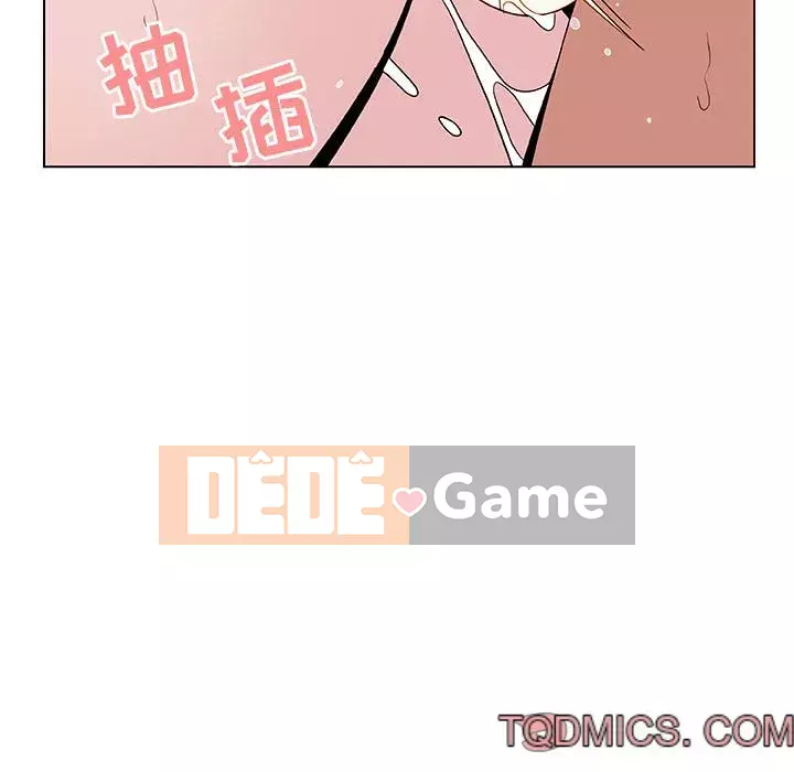 Hợp Đồng Bí Mật Chương 1-45