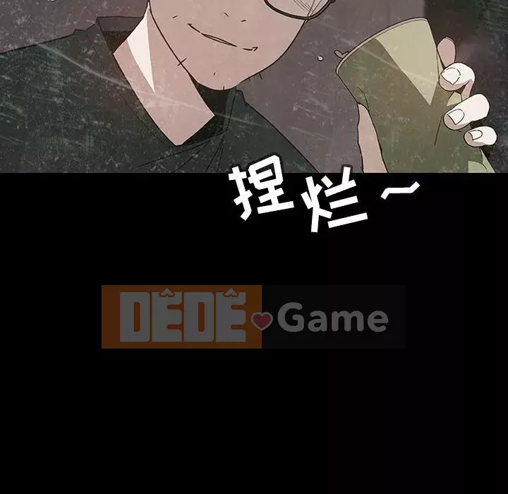 Hợp Đồng Bí Mật Chương 1-45