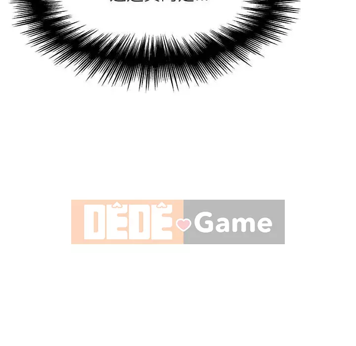 Hợp Đồng Bí Mật Chương 1-45