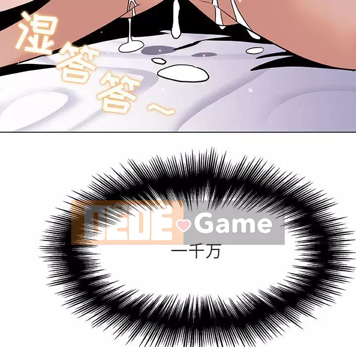 Hợp Đồng Bí Mật Chương 1-45