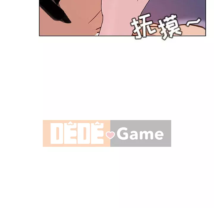 Hợp Đồng Bí Mật Chương 1-45