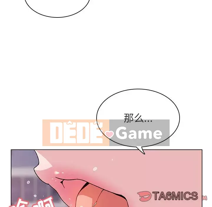 Hợp Đồng Bí Mật Chương 1-45