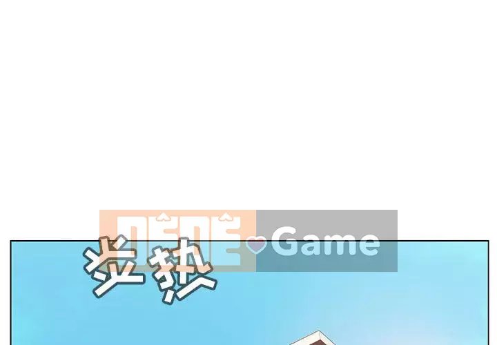 Hợp Đồng Bí Mật Chương 1-45