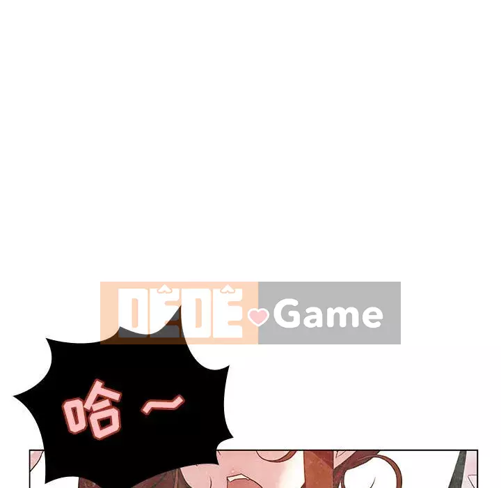 Hợp Đồng Bí Mật Chương 1-45