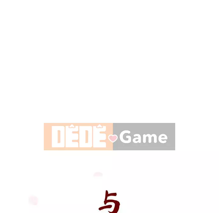 Hợp Đồng Bí Mật Chương 1-45