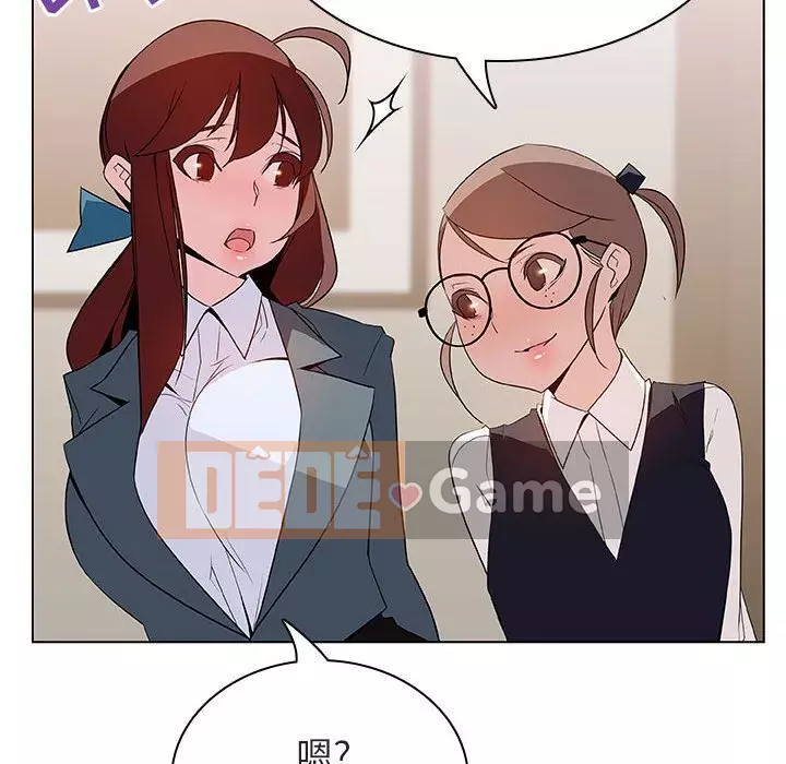 Hợp Đồng Bí Mật Chương 1-45