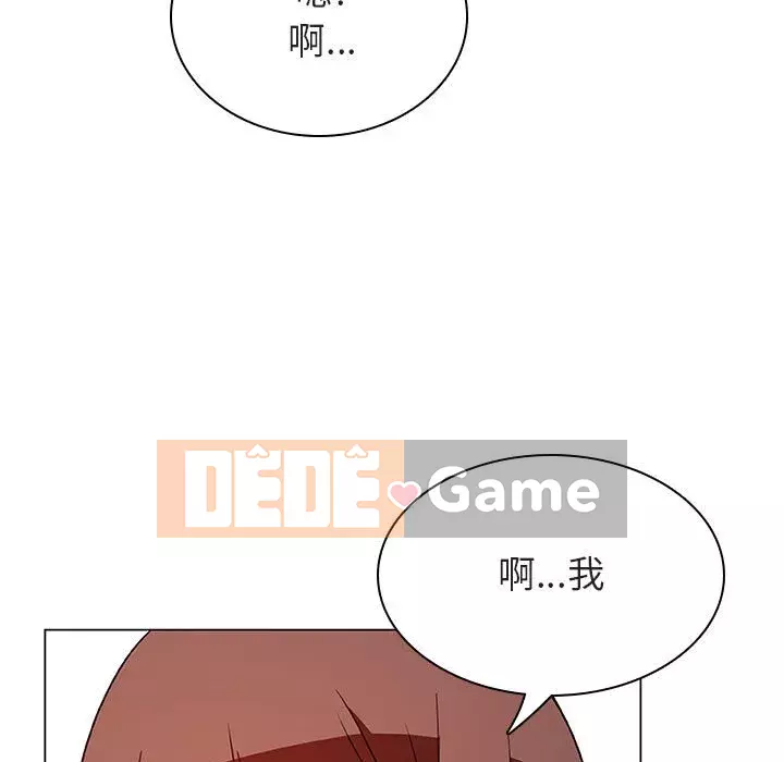 Hợp Đồng Bí Mật Chương 1-45