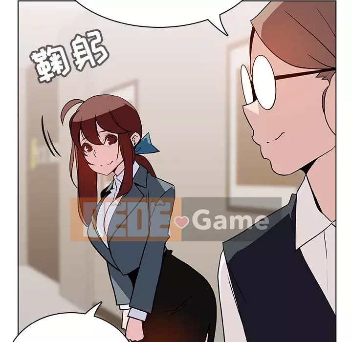 Hợp Đồng Bí Mật Chương 1-45