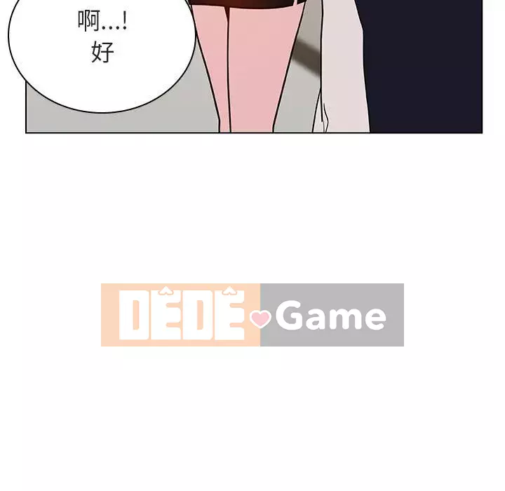 Hợp Đồng Bí Mật Chương 1-45