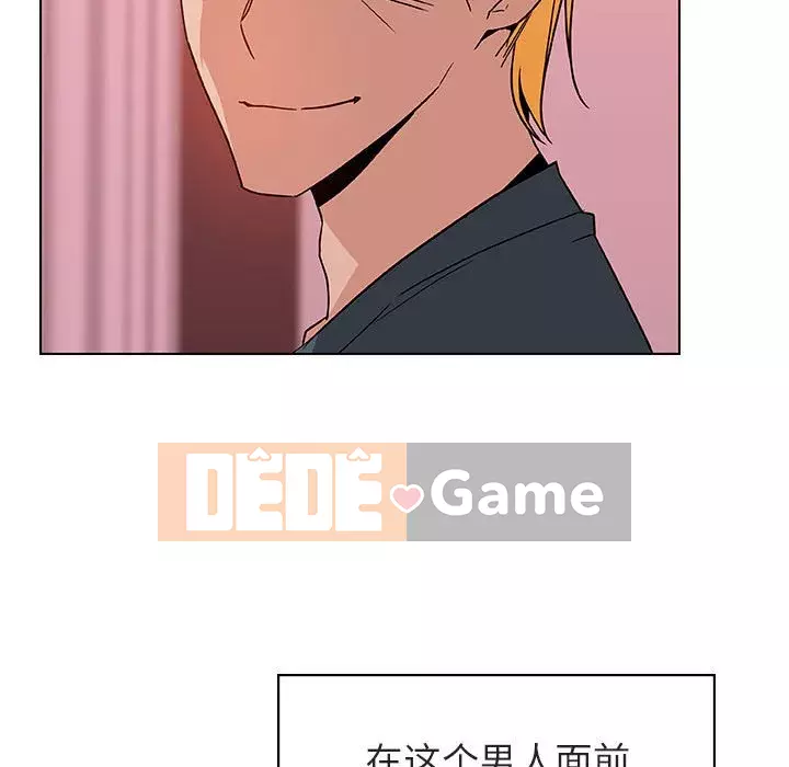 Hợp Đồng Bí Mật Chương 1-45