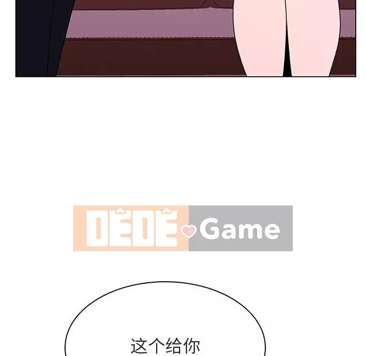 Hợp Đồng Bí Mật Chương 1-45