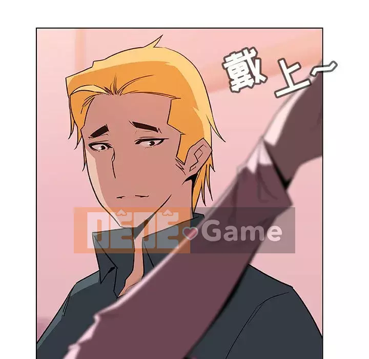 Hợp Đồng Bí Mật Chương 1-45