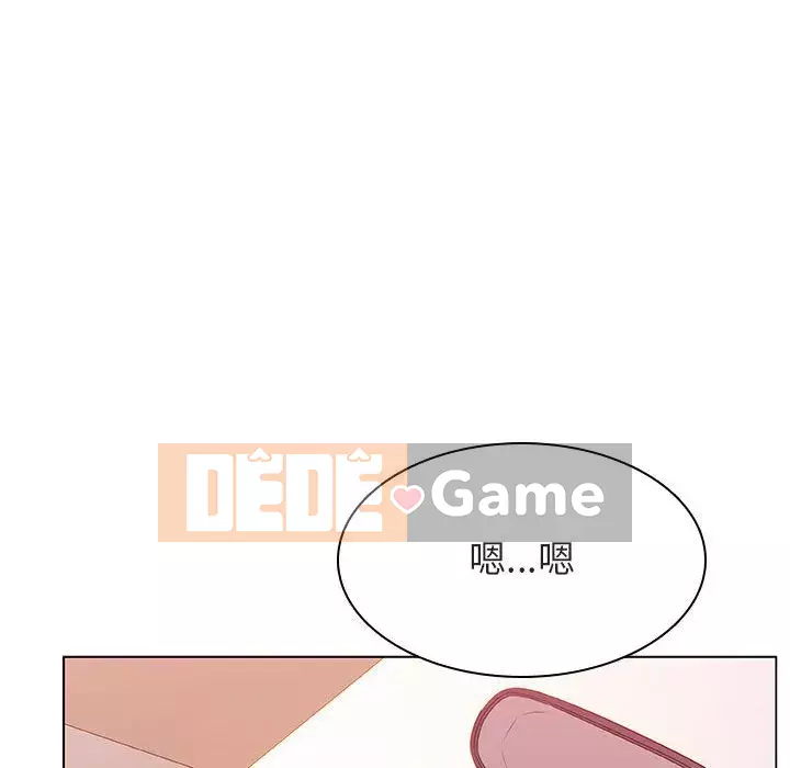 Hợp Đồng Bí Mật Chương 1-45