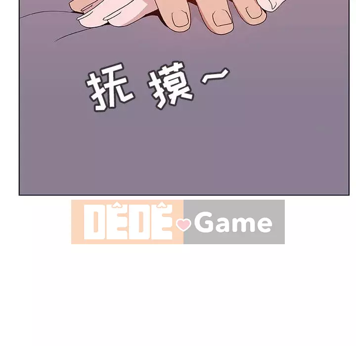 Hợp Đồng Bí Mật Chương 1-45