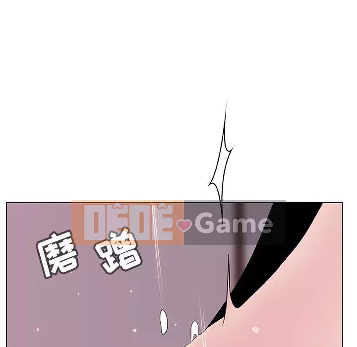 Hợp Đồng Bí Mật Chương 1-45