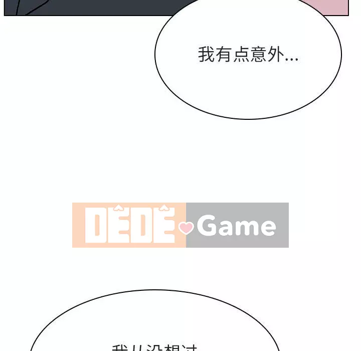 Hợp Đồng Bí Mật Chương 1-45