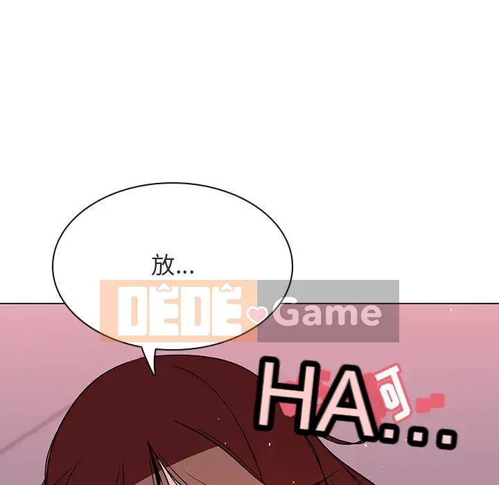 Hợp Đồng Bí Mật Chương 1-45