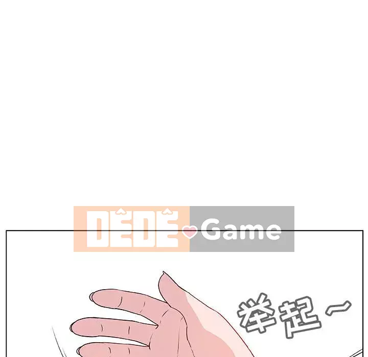 Hợp Đồng Bí Mật Chương 1-45