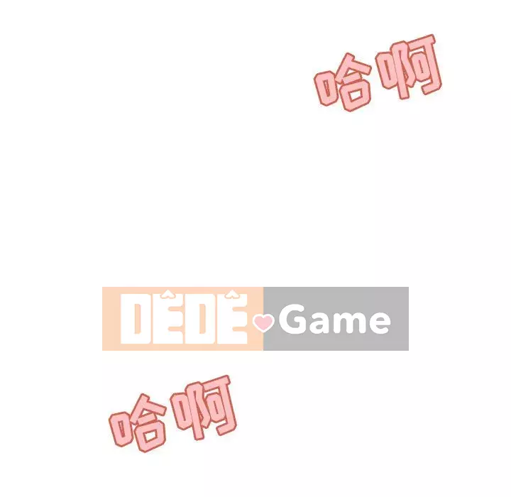 Hợp Đồng Bí Mật Chương 1-45