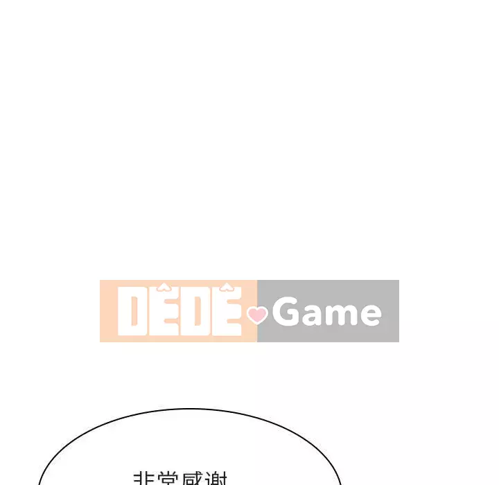 Hợp Đồng Bí Mật Chương 1-45