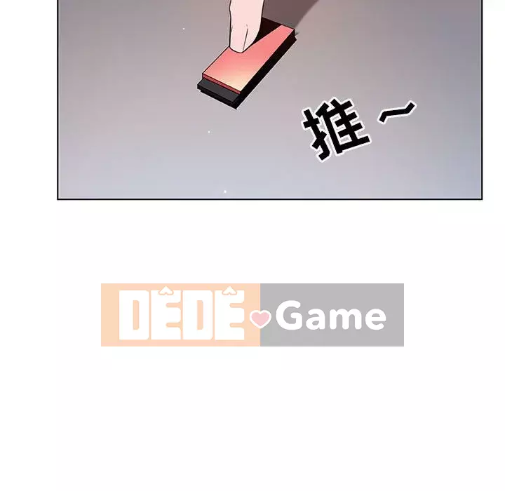 Hợp Đồng Bí Mật Chương 1-45