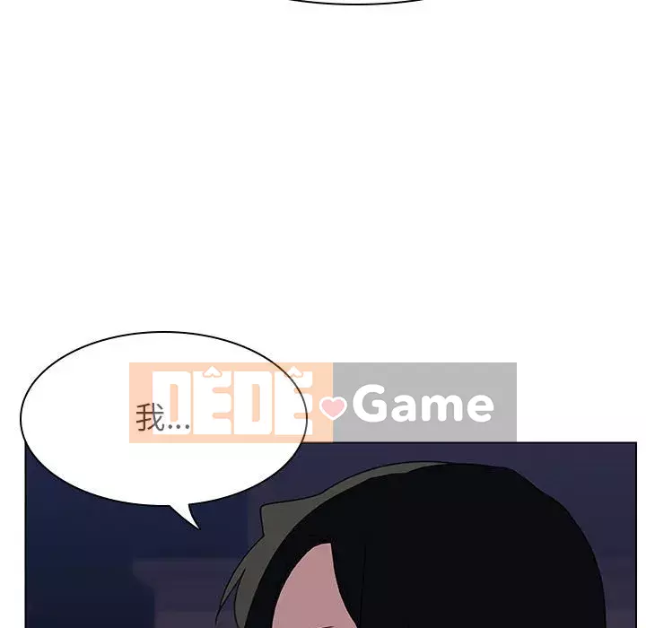 Hợp Đồng Bí Mật Chương 1-45