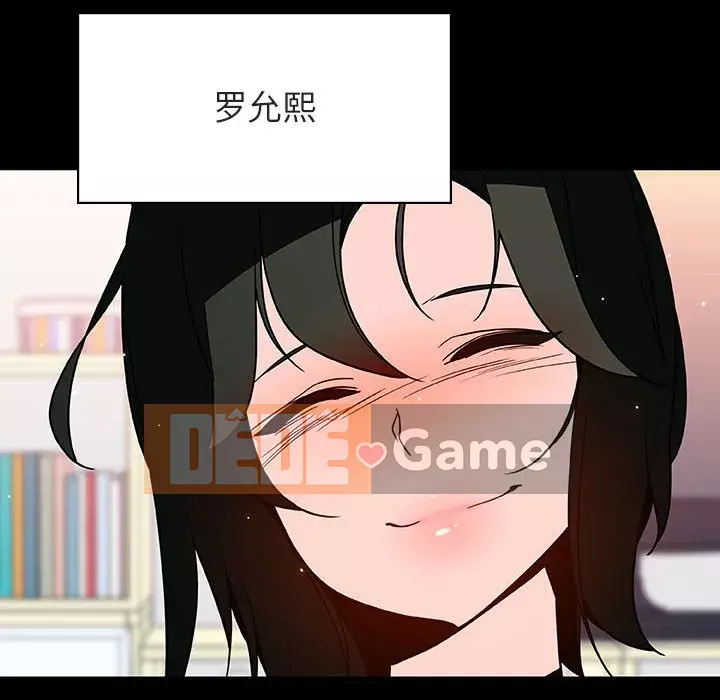 Hợp Đồng Bí Mật Chương 1-45