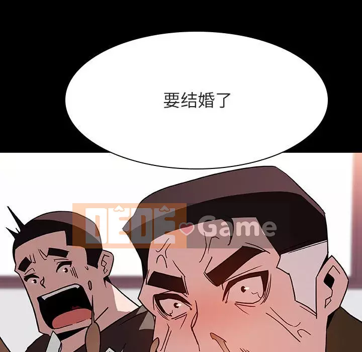 Hợp Đồng Bí Mật Chương 1-45